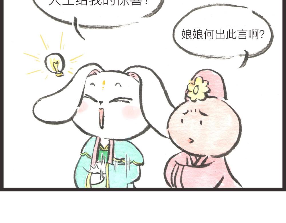 57~58 话 万事俱备…109