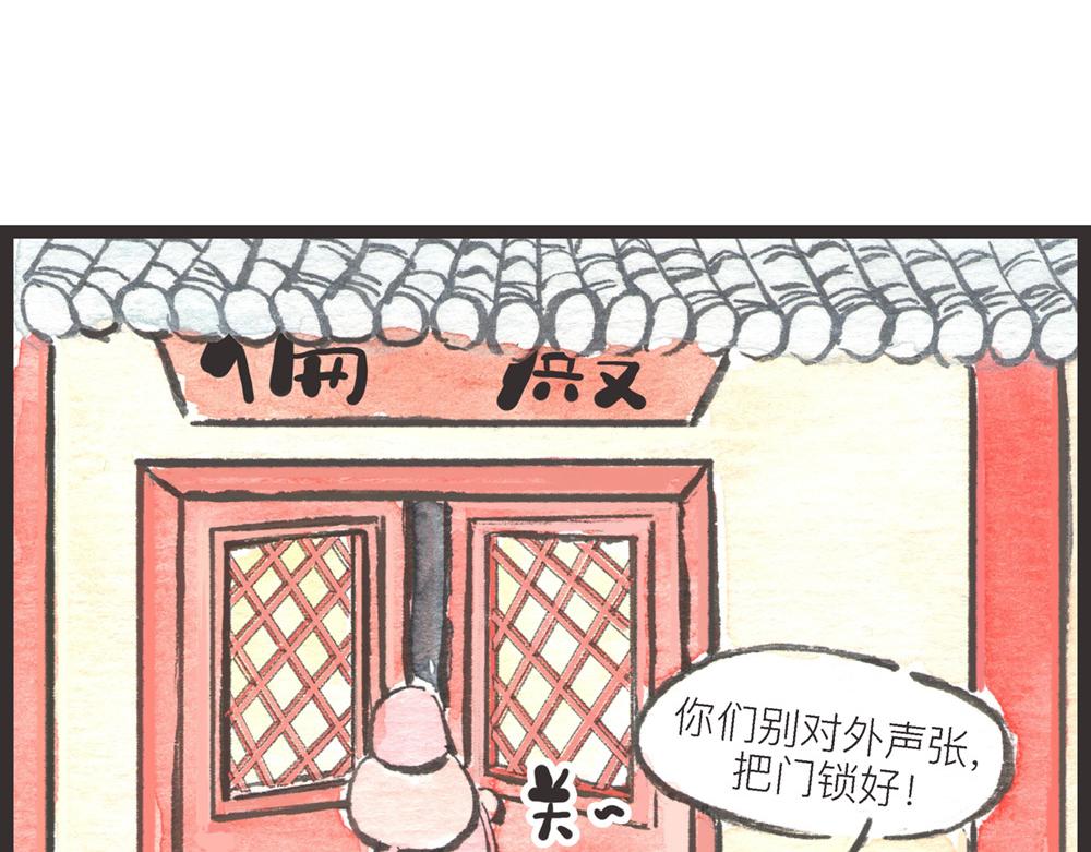 57~58 话 万事俱备…113