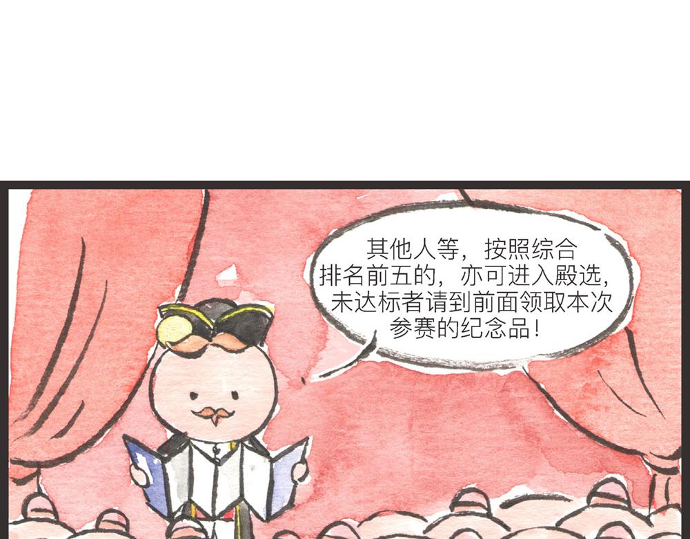 57~58 话 万事俱备…120