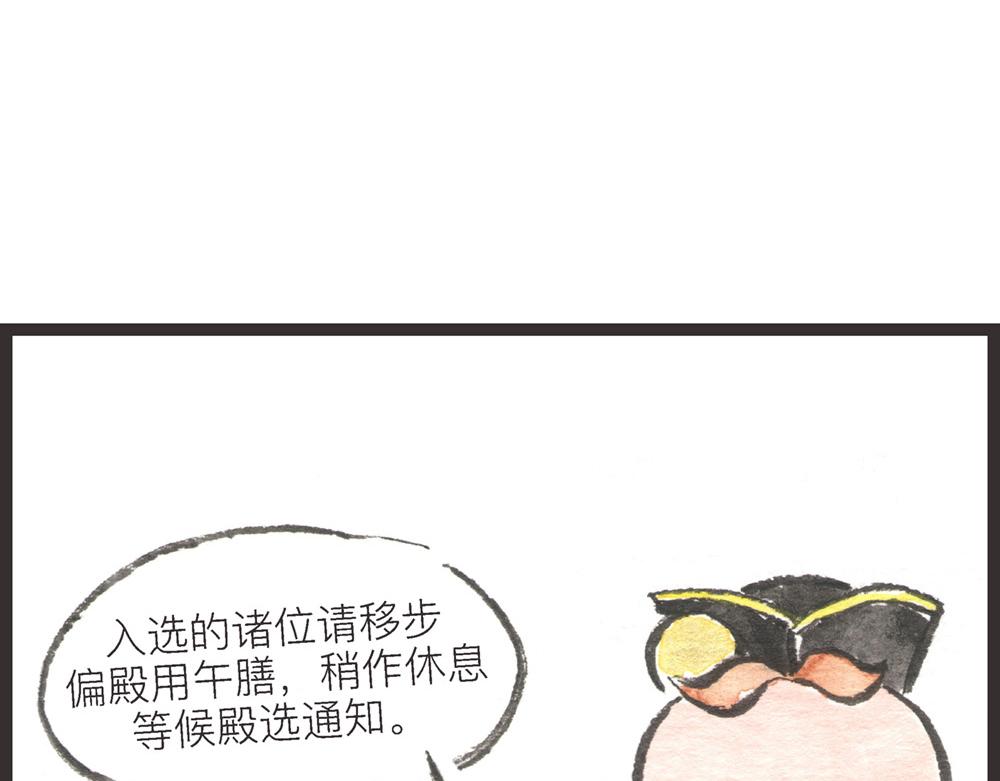 57~58 话 万事俱备…126