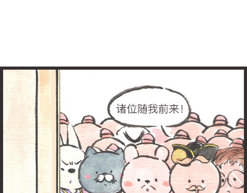 57~58 话 万事俱备…128