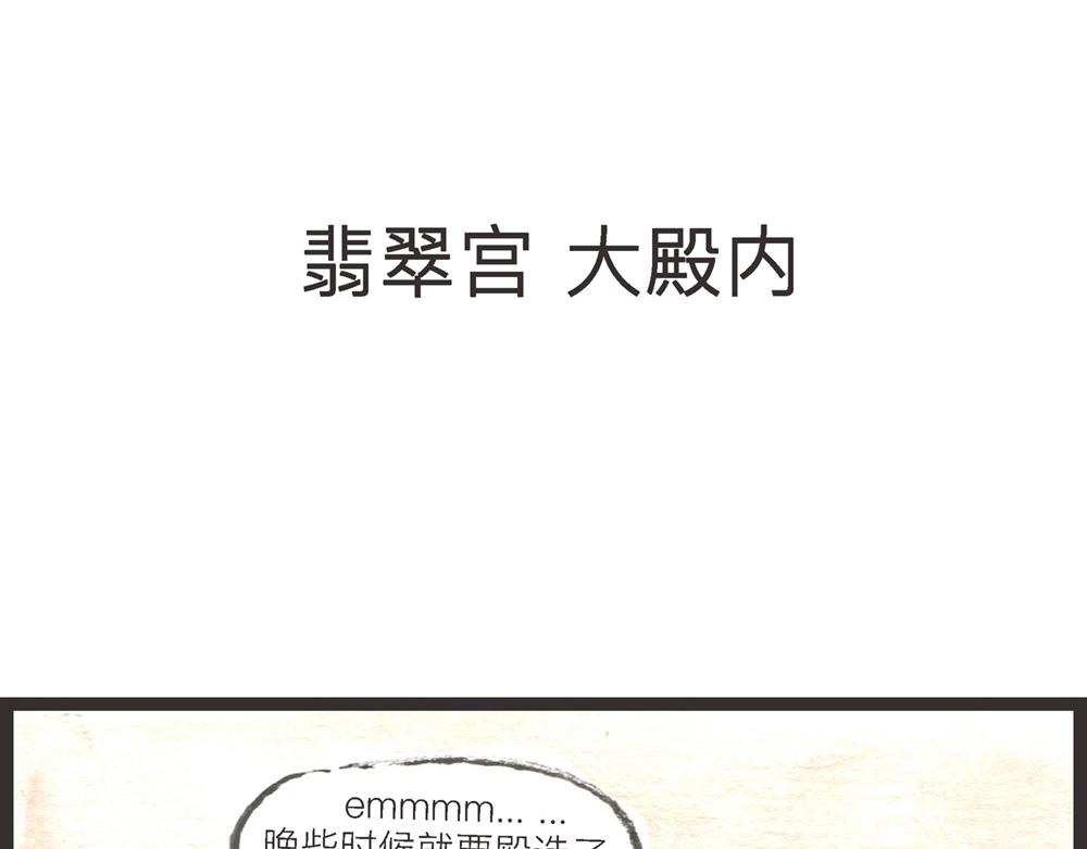 57~58 话 万事俱备…130