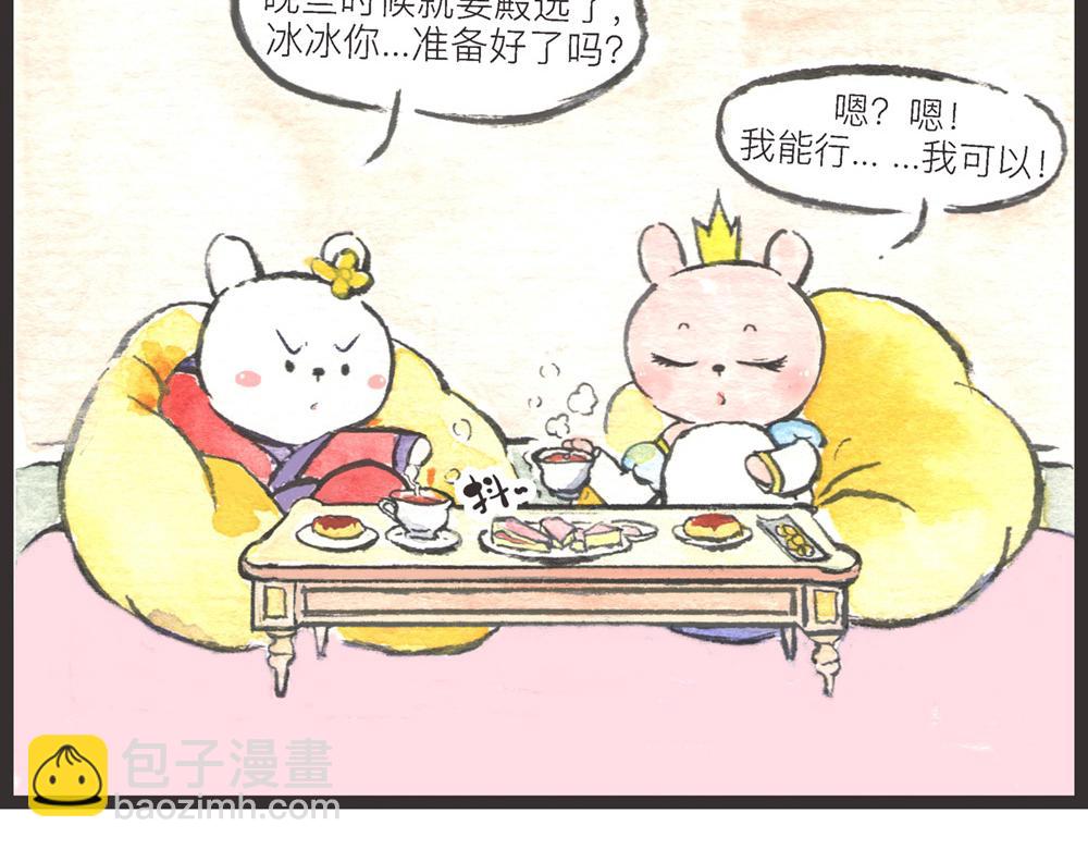 57~58 话 万事俱备…131