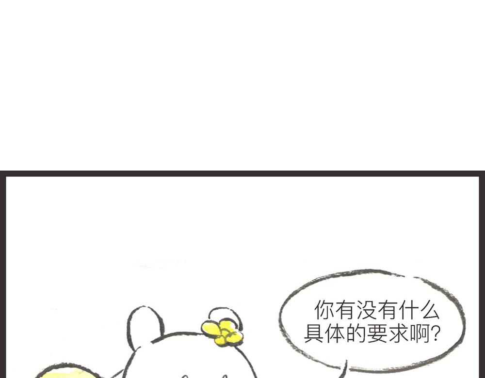57~58 话 万事俱备…133