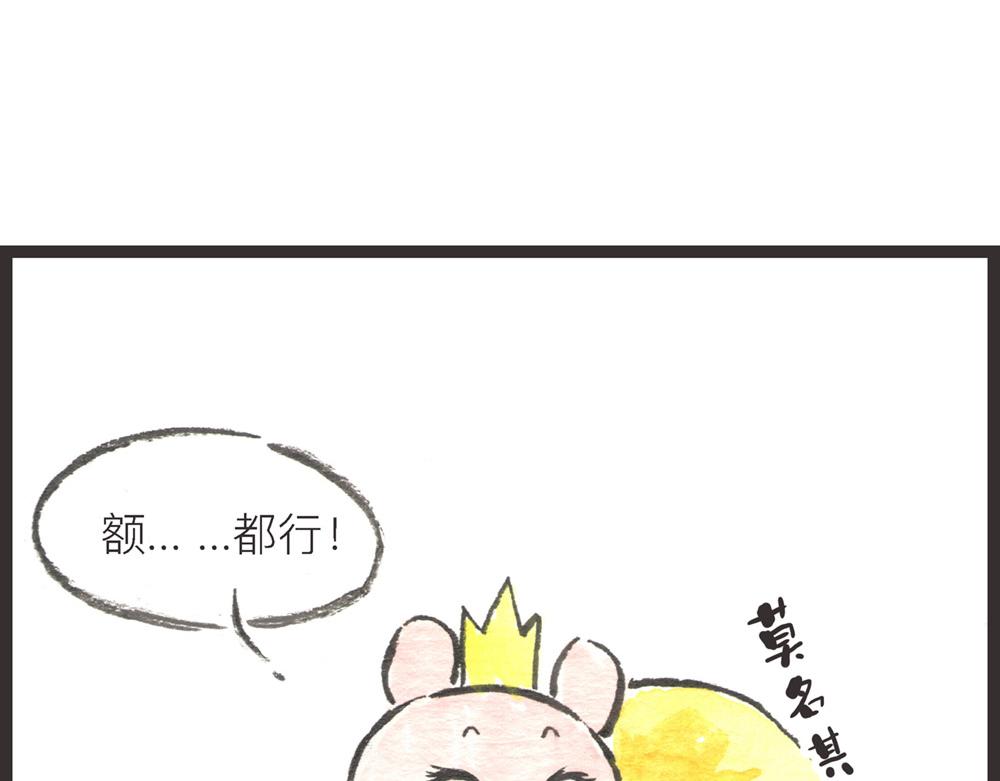 57~58 话 万事俱备…135