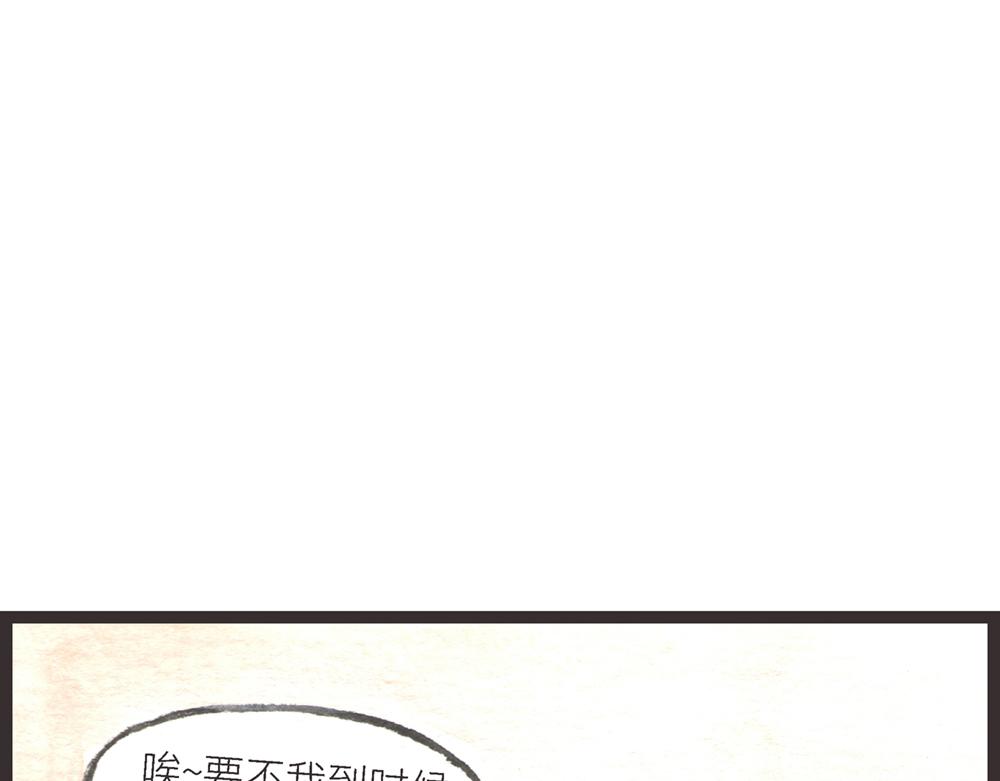 57~58 话 万事俱备…137