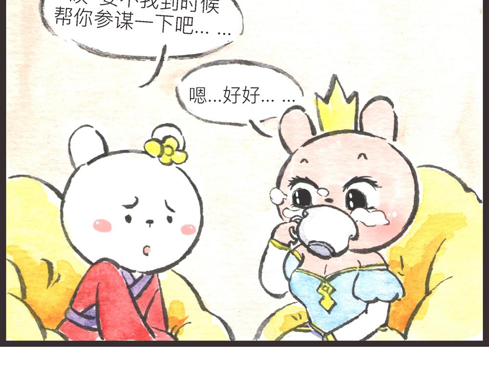 57~58 话 万事俱备…138