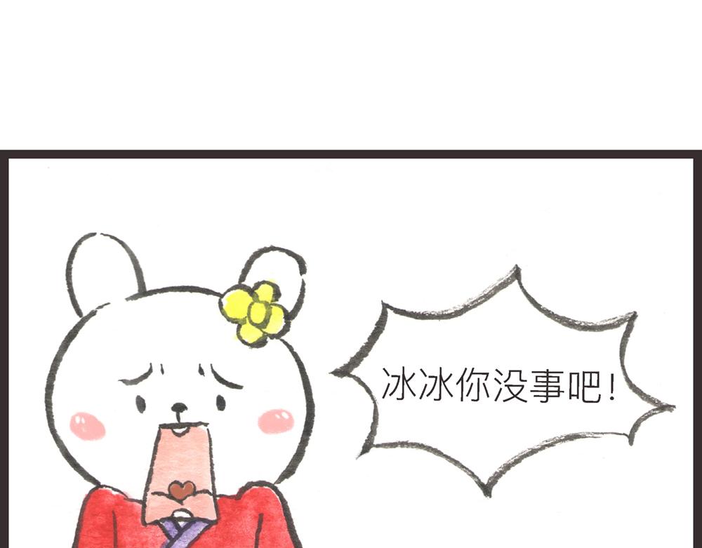 57~58 话 万事俱备…142