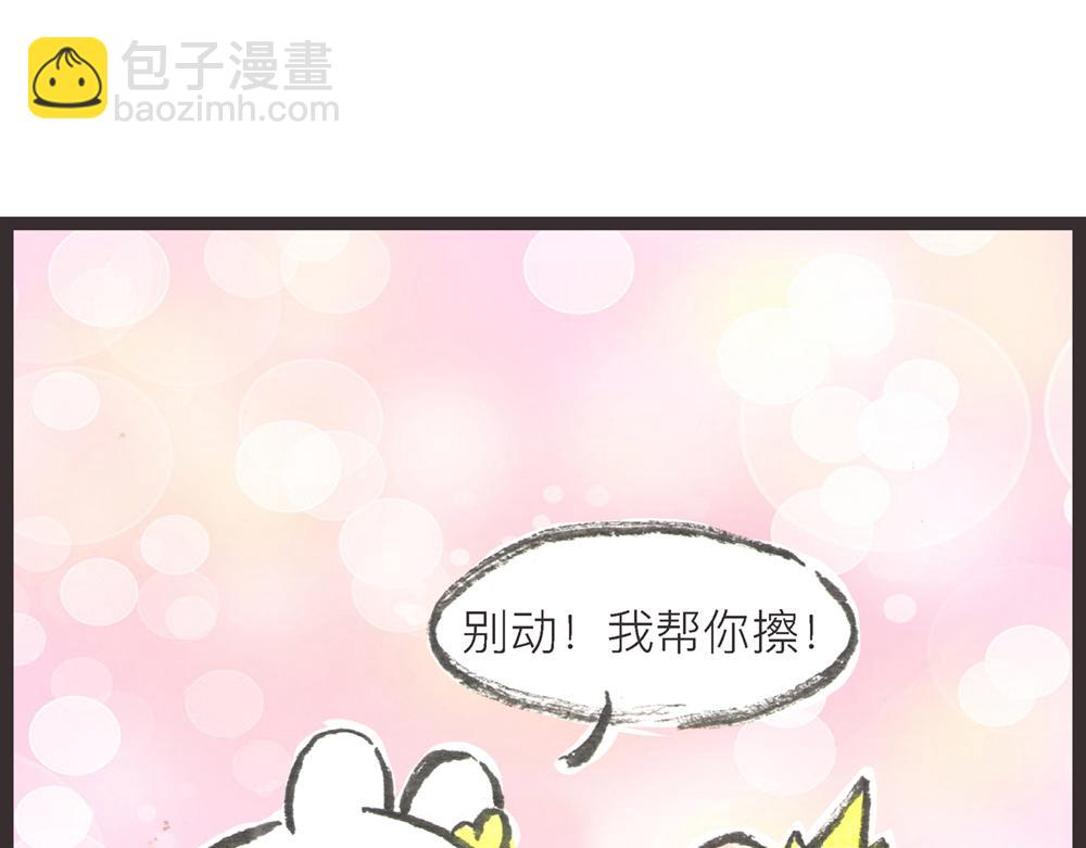 57~58 话 万事俱备…144