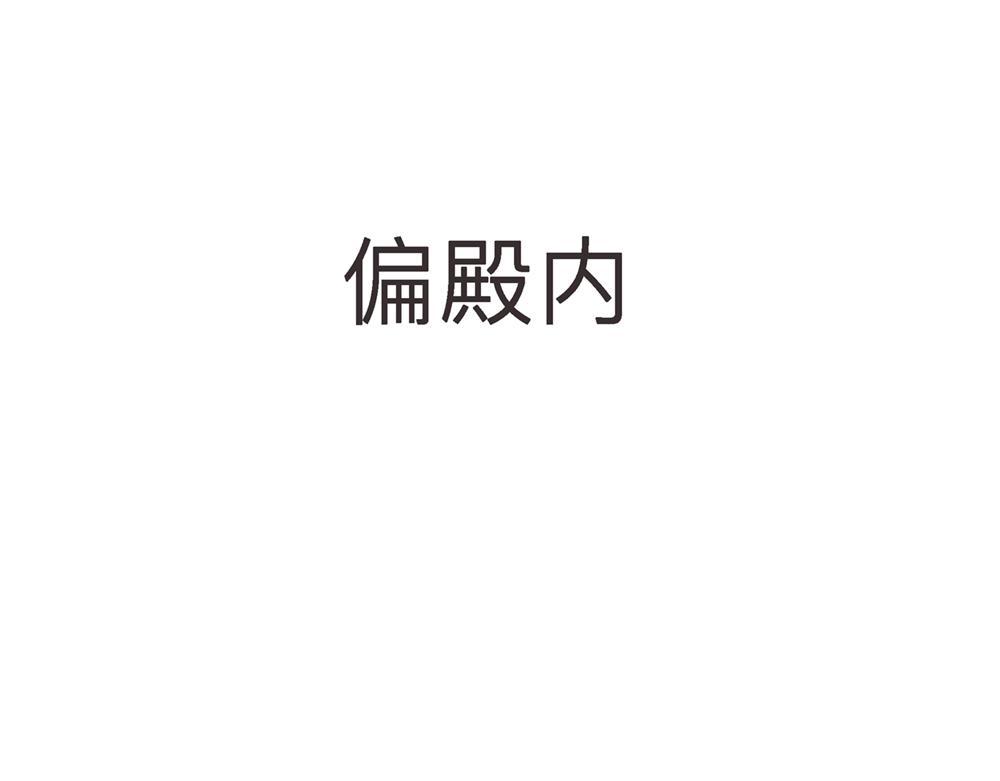 57~58 话 万事俱备…147