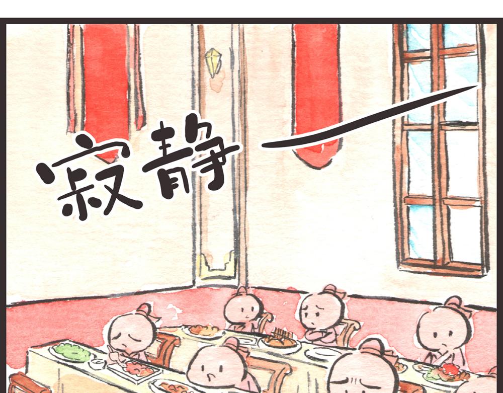 57~58 话 万事俱备…148