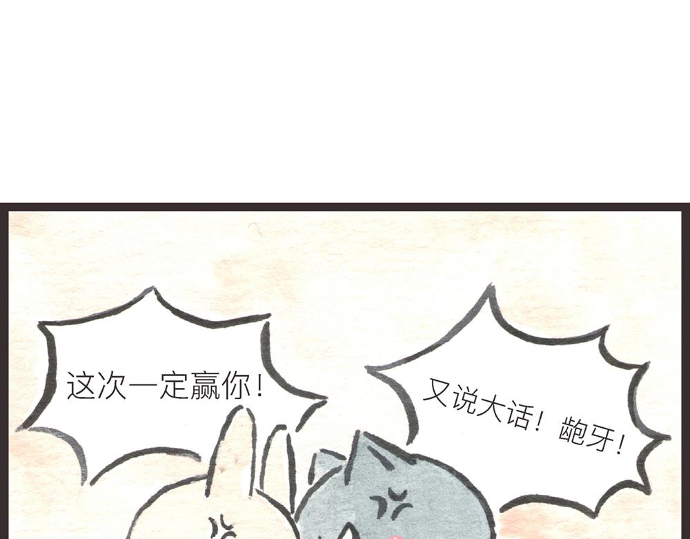 57~58 话 万事俱备…152
