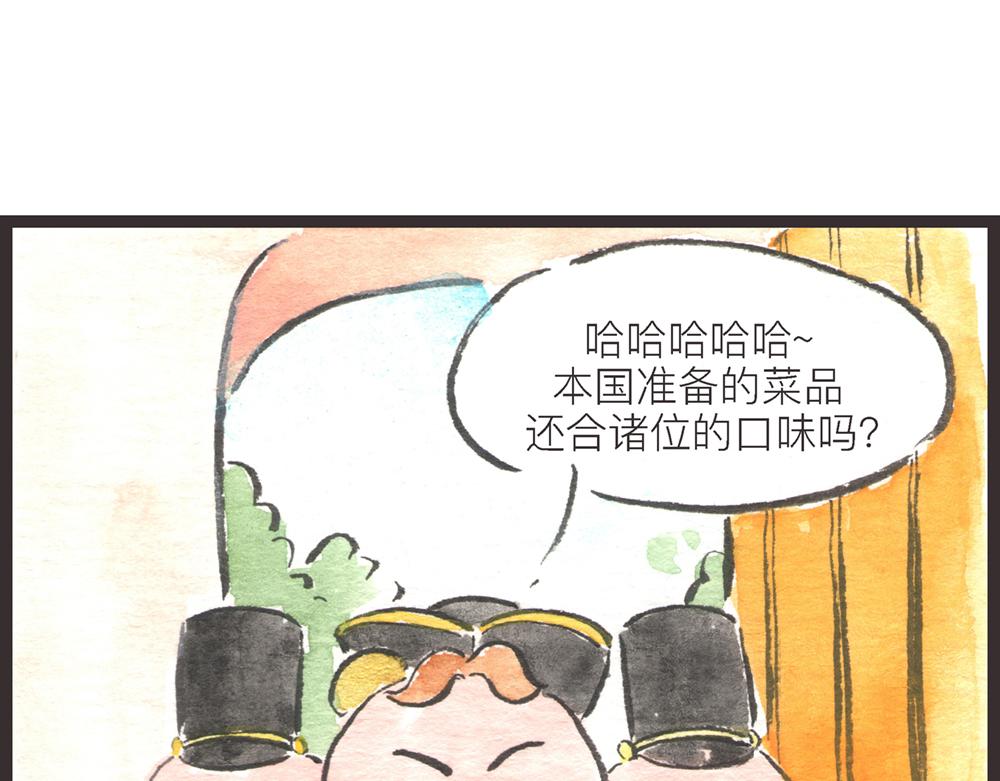 57~58 话 万事俱备…156