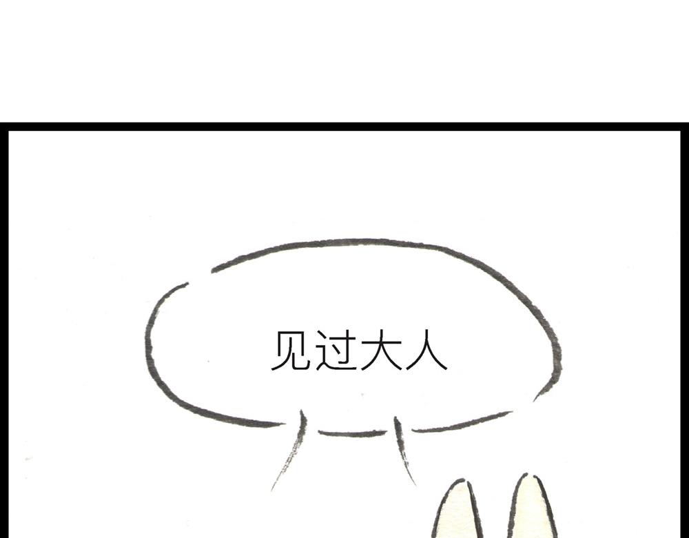 57~58 话 万事俱备…16