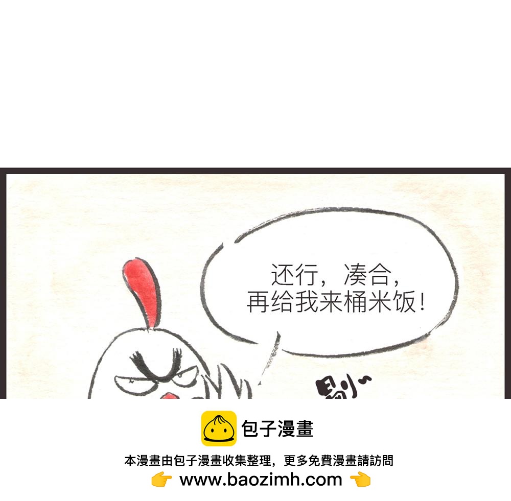 57~58 话 万事俱备…162