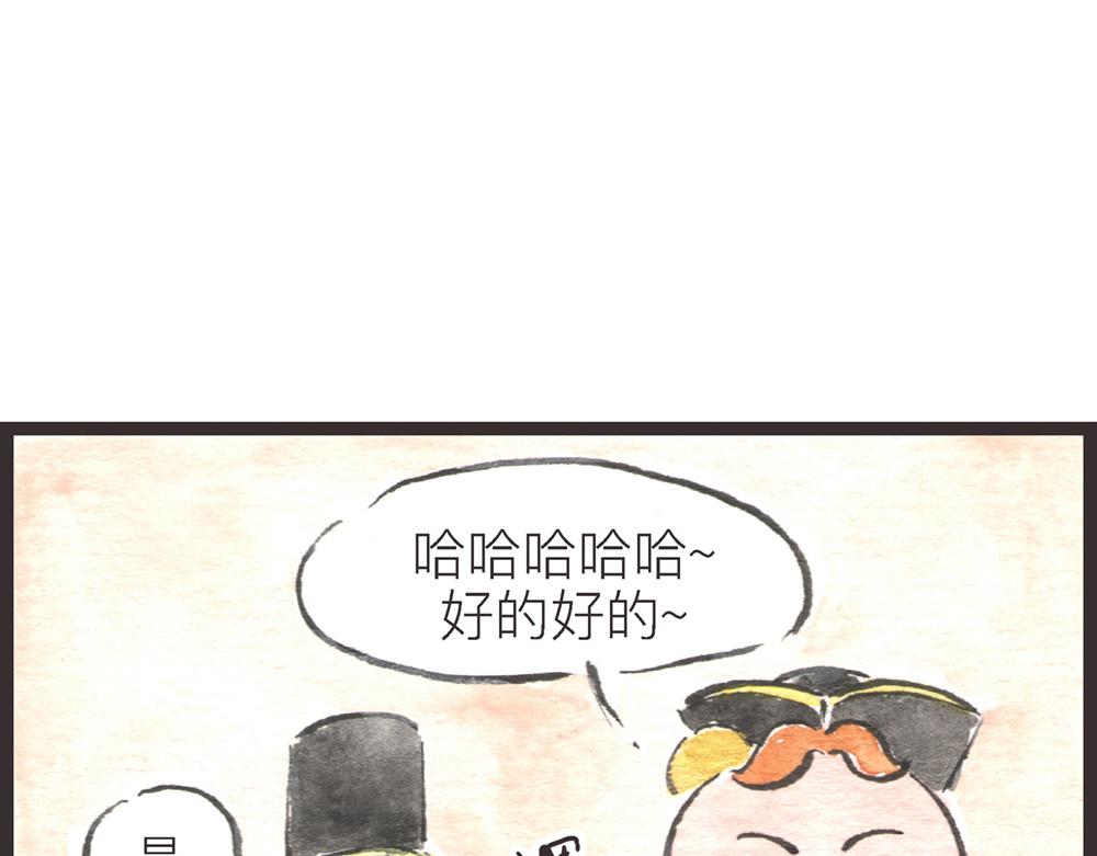 57~58 话 万事俱备…164