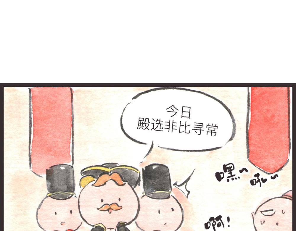 57~58 话 万事俱备…166