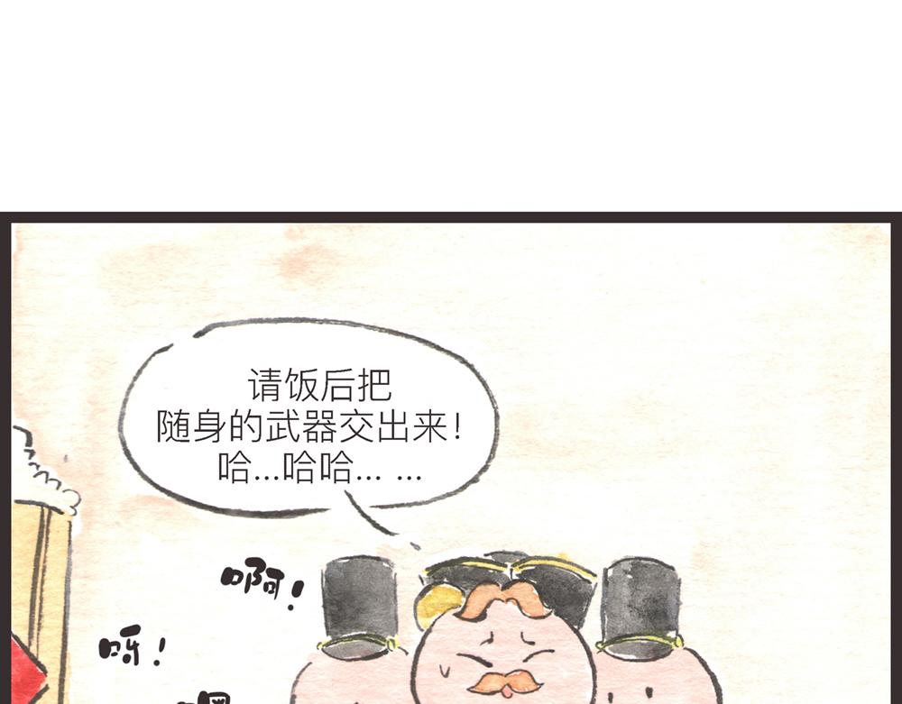 57~58 话 万事俱备…170