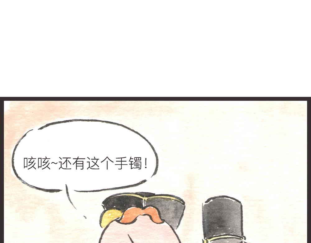 57~58 话 万事俱备…172
