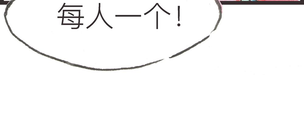 57~58 话 万事俱备…175