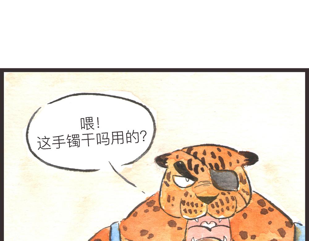57~58 话 万事俱备…176
