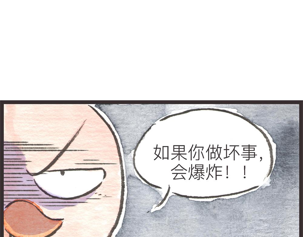 57~58 话 万事俱备…178