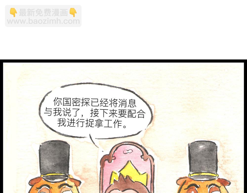 57~58 话 万事俱备…18