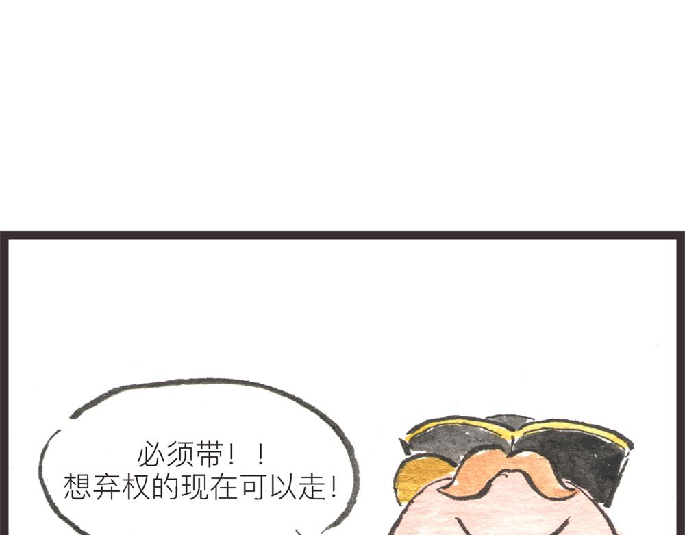 57~58 话 万事俱备…180