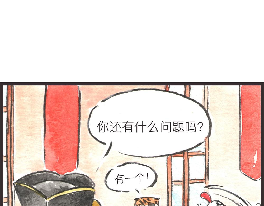 57~58 话 万事俱备…182