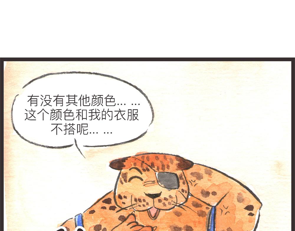 57~58 话 万事俱备…185