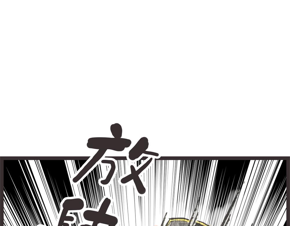57~58 话 万事俱备…189