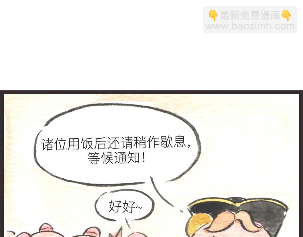 57~58 话 万事俱备…192