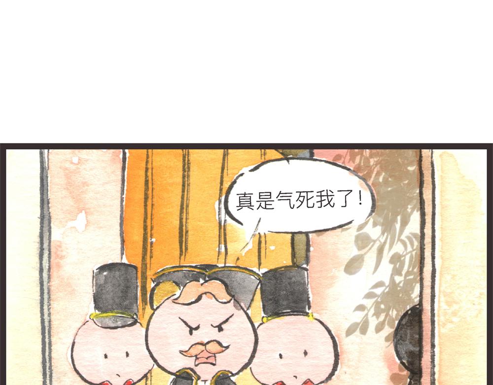 57~58 话 万事俱备…194