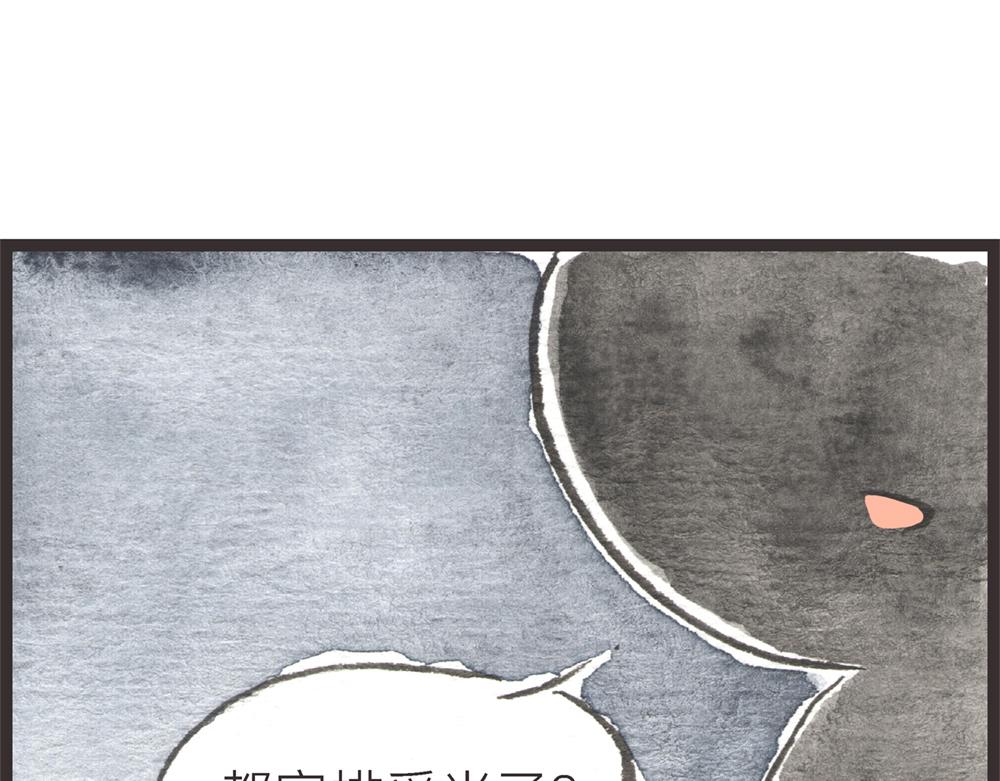 57~58 话 万事俱备…196
