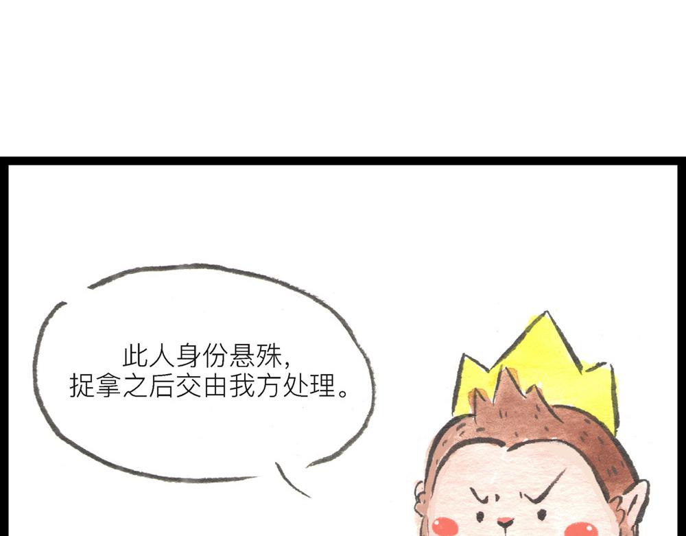 57~58 话 万事俱备…21