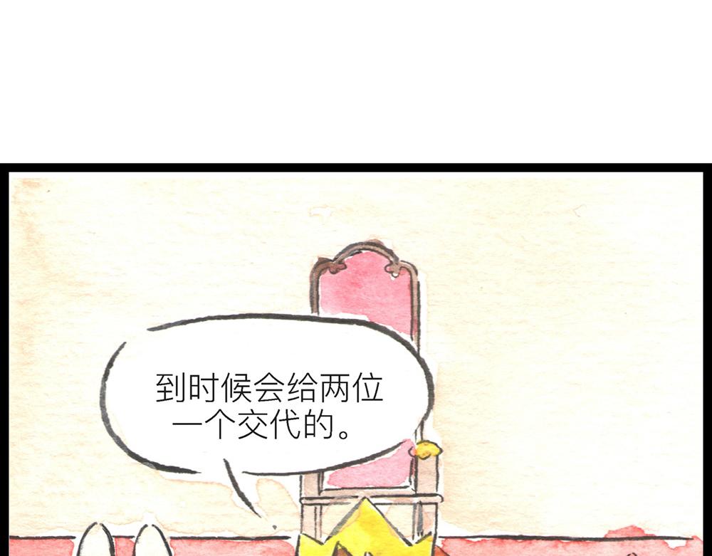 57~58 话 万事俱备…28