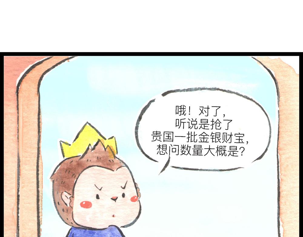 57~58 话 万事俱备…33