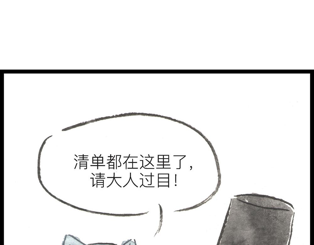 57~58 话 万事俱备…35