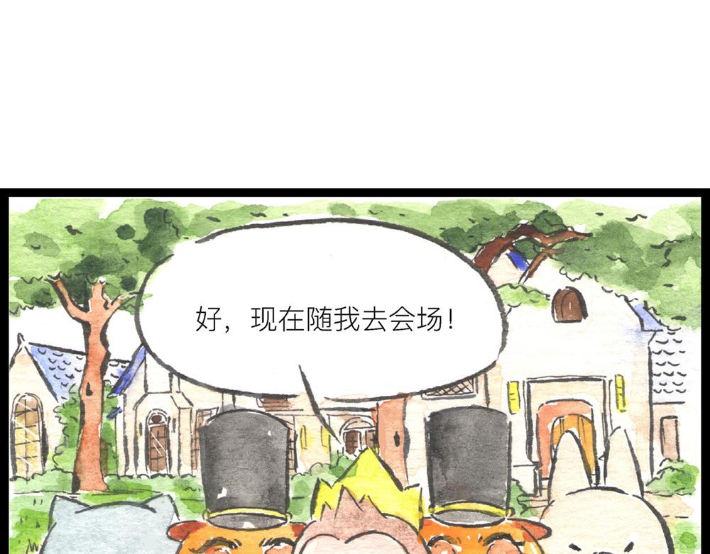 57~58 话 万事俱备…37