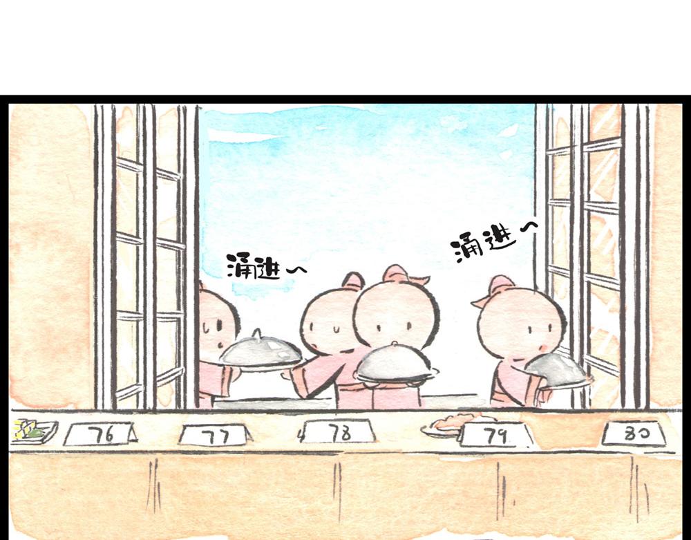 57~58 话 万事俱备…40