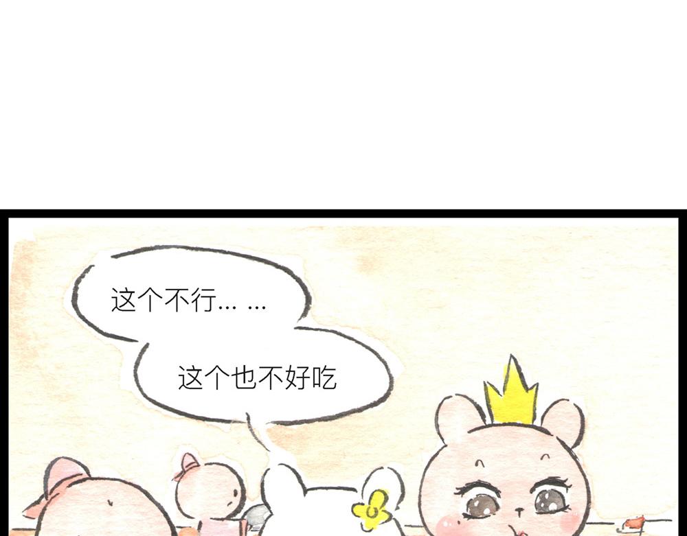 57~58 话 万事俱备…42