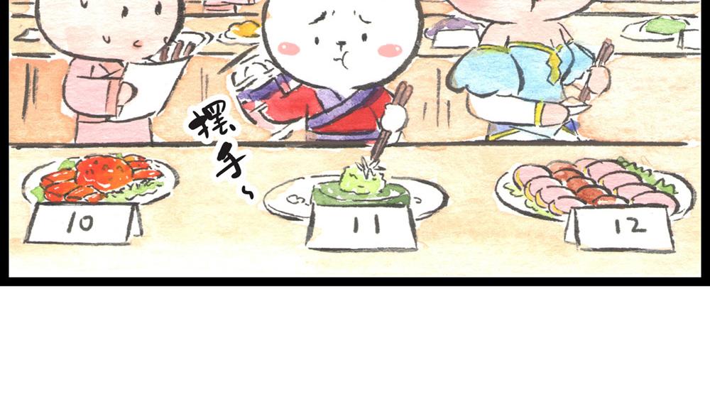 57~58 话 万事俱备…43