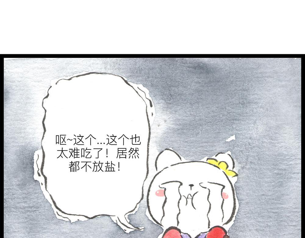 57~58 话 万事俱备…44