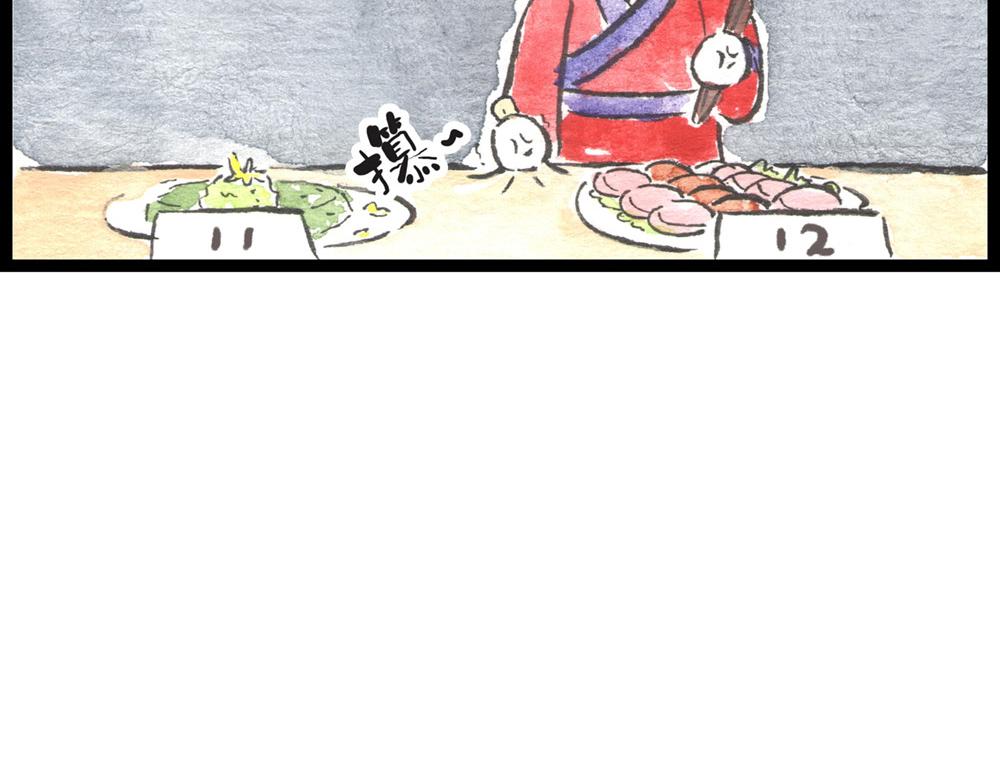 57~58 话 万事俱备…45