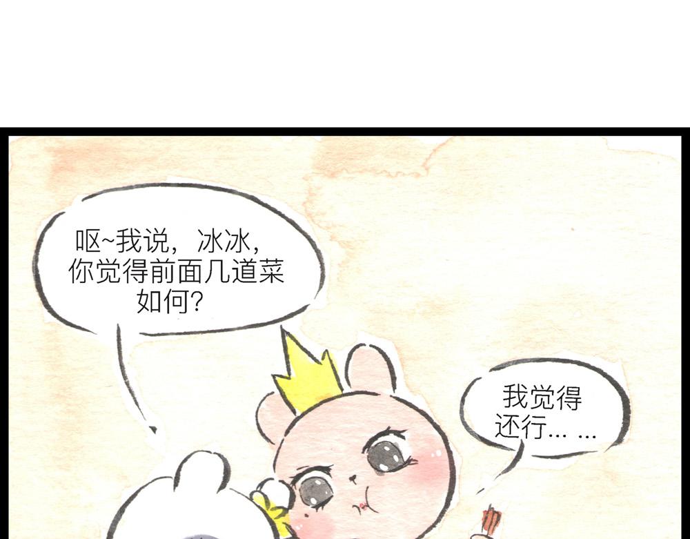 57~58 话 万事俱备…51