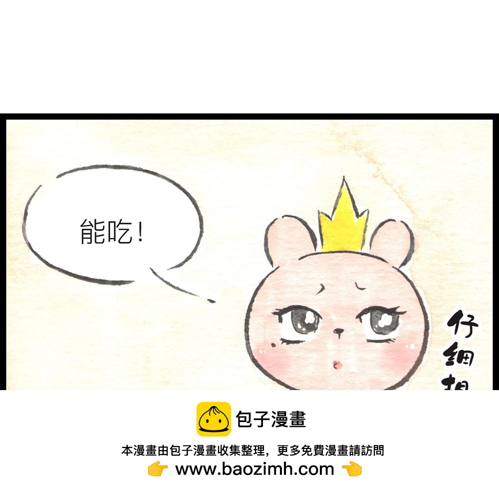 57~58 话 万事俱备…53
