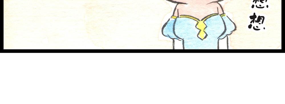 57~58 话 万事俱备…54