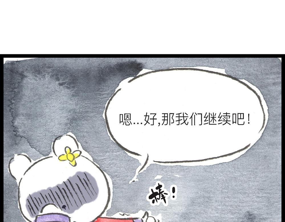57~58 话 万事俱备…55