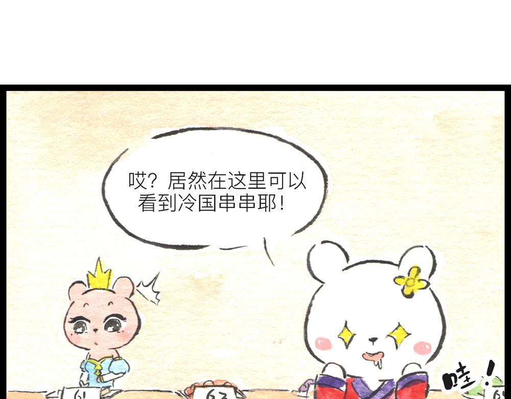 57~58 话 万事俱备…57