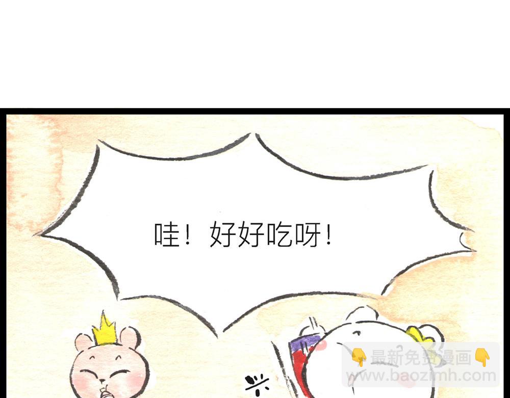 57~58 话 万事俱备…61